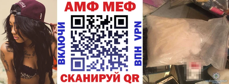 Amphetamine Розовый  Красный Сулин 