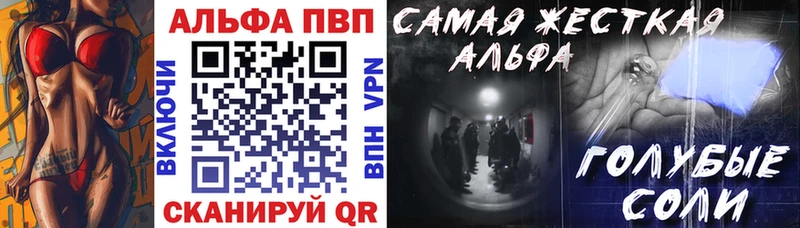 APVP мука  omg   Красный Сулин 