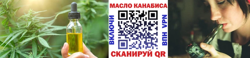 Canna-Cookies марихуана где купить наркоту Красный Сулин
