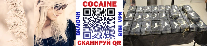 Cocaine Перу Красный Сулин