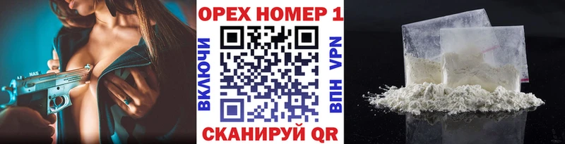 как найти   Красный Сулин  КОКАИН Перу 
