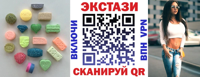 Ecstasy MDMA  где найти наркотики  Красный Сулин 