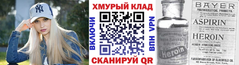 магазин продажи   Красный Сулин  ГЕРОИН Heroin 