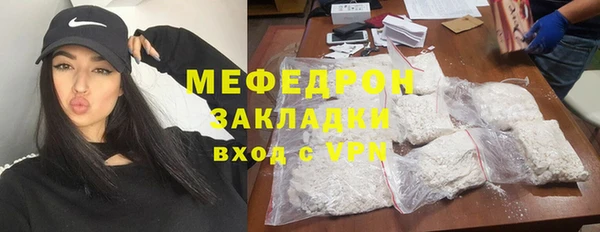 мет Абаза