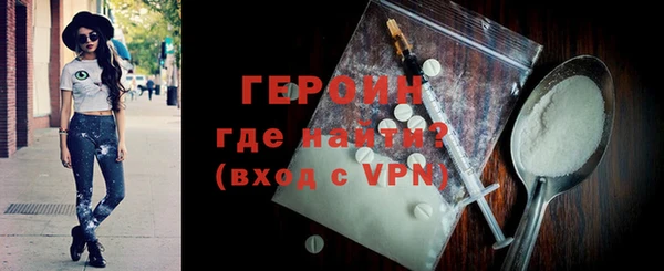 альфа пвп VHQ Абдулино