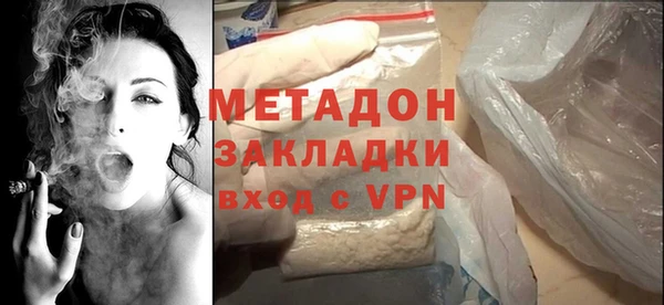 мет Абаза