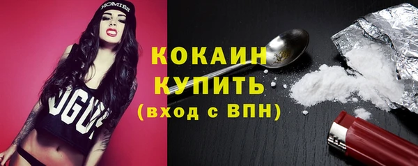 мефедрон VHQ Абинск