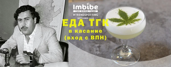 альфа пвп VHQ Абдулино