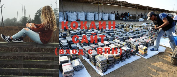 мефедрон VHQ Абинск