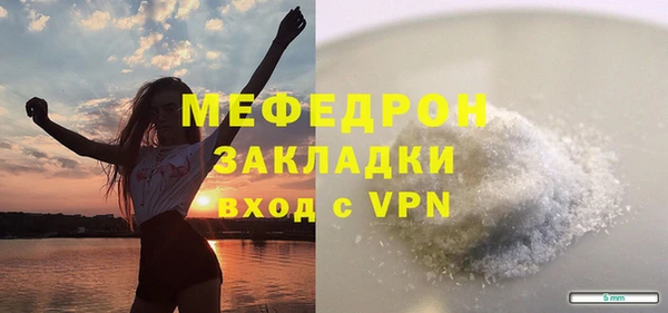 мефедрон VHQ Абинск