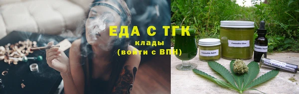 альфа пвп VHQ Абдулино