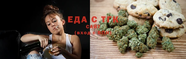 мет Абаза