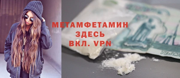 мефедрон VHQ Абинск