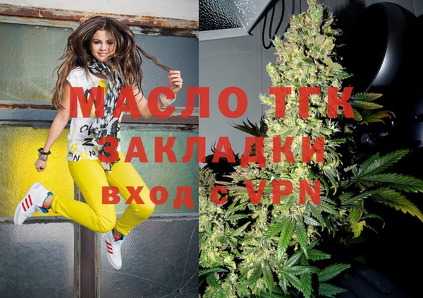 мефедрон VHQ Абинск