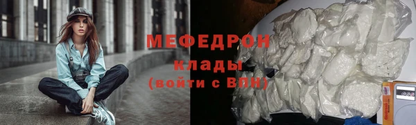 альфа пвп VHQ Абдулино