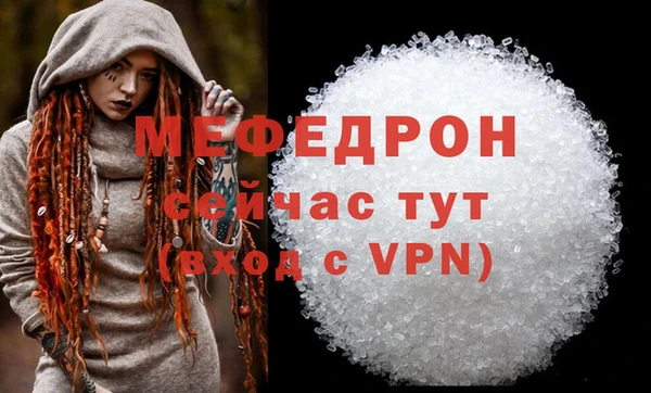 мет Абаза
