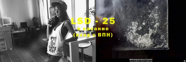 мет Абаза