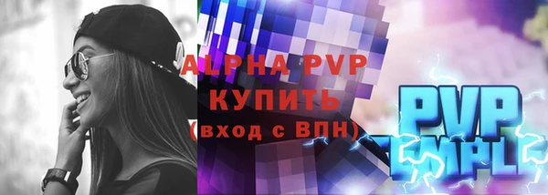 мет Абаза