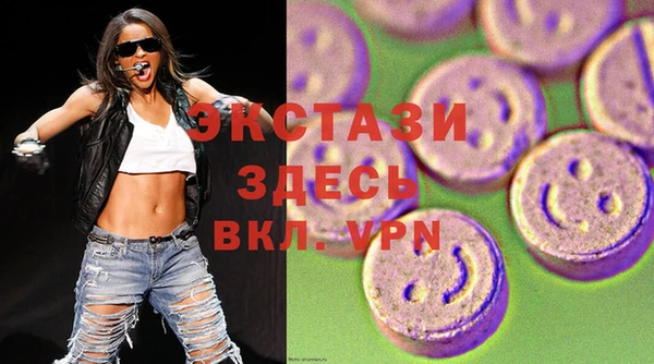 мефедрон VHQ Абинск