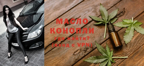 мефедрон VHQ Абинск