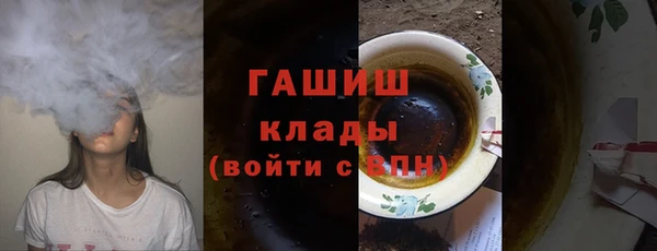 альфа пвп VHQ Абдулино