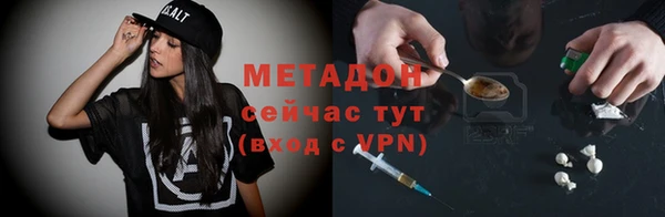 мефедрон VHQ Абинск