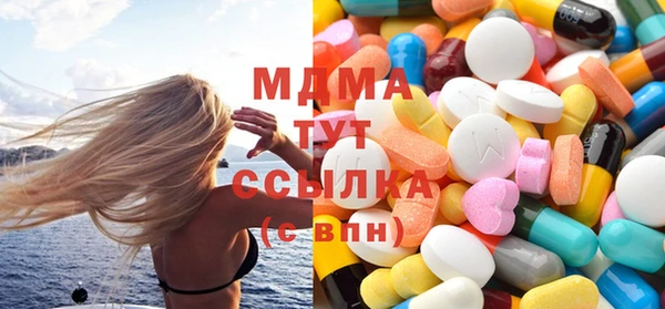 мет Абаза