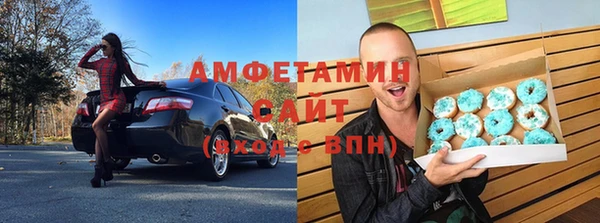 альфа пвп VHQ Абдулино