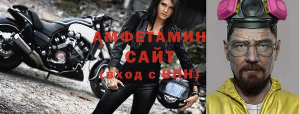 мет Абаза