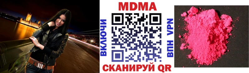где продают наркотики Красный Сулин MDMA молли