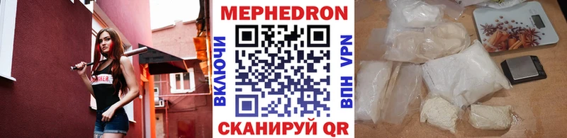 Мефедрон 4 MMC  Красный Сулин 
