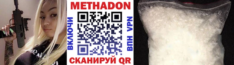 где можно купить   KRAKEN ссылки  МЕТАДОН VHQ  Красный Сулин 