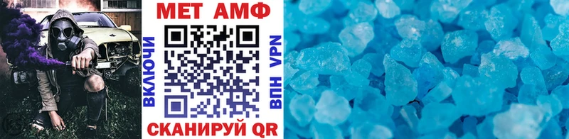 omg вход  Красный Сулин  Первитин винт  купить наркоту 