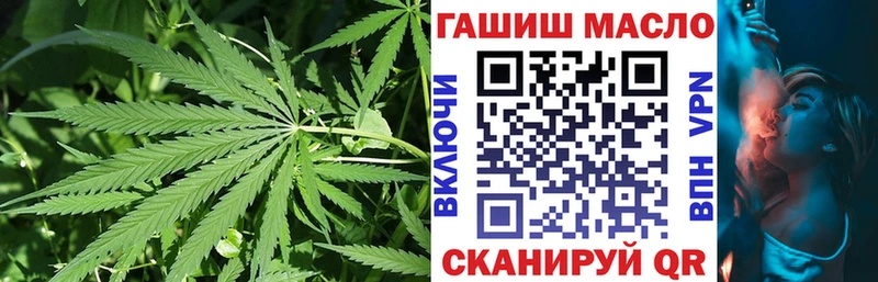 ТГК Wax  закладка  Красный Сулин 